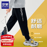 罗蒙儿童裤子男童秋款儿童运动裤束脚卫裤校裤女童校园裤子黑色130