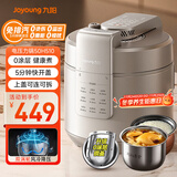 九阳（Joyoung）轻音免排汽0感系列电压力锅压力煲 5L家用持久沸腾风冷降压快开盖高压锅0涂层电饭煲50H510