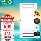 雷士（NVC）真双风口浴霸风暖照明人感换气排风一体机浴室卫生间集成吊顶Y314