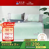 富安娜儿童萌宠 450D粗丝提花 冰丝席凉席 双人席子三件套 绿1.5x2米 可折叠