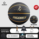 准者篮球7号室内外场成人耐磨训练专用球中小学生青少年儿童球PU蓝球 7号里弗斯黑金【送全套配件】