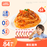 怡芽儿童意面番茄肉酱191.5gX6盒意大利面宝宝意面儿童早餐