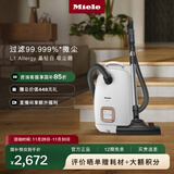 美诺（Miele）【新品】欧洲原装进口 家用卧式吸尘器 大功率强吸力除尘吸灰 多场景可用【国家补贴】 L1晶钻白