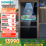 西门子（SIEMENS）无界Pro529L法式多门双循环冰箱AI超氧真空舱 超薄嵌入式零嵌四开门国家补贴钢化玻璃KF82AA349C