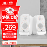 JBL PS3500蓝牙音箱 国家补贴 桌面音响电脑台式机家用室内蓝牙音响游戏低音炮 生日礼物 白色