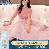 南极人（Nanjiren）暖身毯办公室盖腿暖脚小型电热毯加热坐垫冬天取暖护膝毯过冬 灰粉双面【105*85cm】3档控温