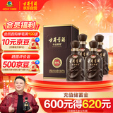 古井贡酒 年份原浆献礼 浓香型白酒 40.6度 500ml*4瓶 整箱装