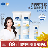 戴可思 婴儿金盏花润肤乳100ml*2 宝宝滋润保湿乳液 新生儿身体乳