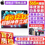 Apple【官方质检】苹果（Apple）MacBook Pro/Air 二手苹果笔记本电脑商务办公游戏设计剪辑 95新【商务办公】15款839-16G/128