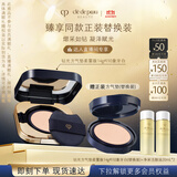 肌肤之钥（CPB）【达人专享】钻光方气垫柔雾版14g#I10象牙白生日礼物送女友