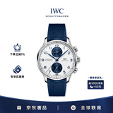 万国（IWC）瑞士手表 葡萄牙计时腕表 橡胶表带 自动机械男表 IW371620 41mm
