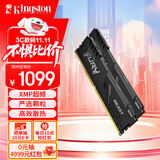 金士顿（Kingston）FURY 32GB(16G×2)套装 DDR4 3600 台式机内存条 Beast野兽系列 骇客神条