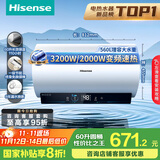 海信（Hisense）60升家用电热水器3200W变频省电节能免换镁棒以旧换新一级能效安全双防ES60-DYJ3国家补贴20%