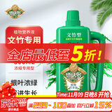 德沃多肥料 文竹专用植物营养液500mL花卉绿植水培花肥料富贵竹观音竹叶面肥