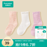 全棉时代儿童袜子婴儿棉袜宝宝新生儿地板袜男女童中长筒袜春夏秋冬 3双装 【中筒】丁香紫+浅粉+白 3双 6-12月 （9.5cm）