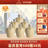 孔府家 亦陶6 浓香型白酒 52度 500ml*6瓶 整箱装 送礼宴请 山东名酒