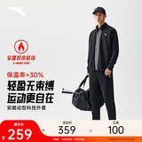 安踏加绒运动套装男士冬季防风立领开衫外套长裤运动服裤休闲服裤