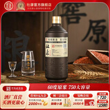 杜康原酒库60度高度原浆白酒750ml粮食酒高粱酒浓香型白酒收藏泡酒用 60度 750mL 1瓶 带手提袋