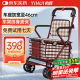 怡辉（YIHUI）老年人推车可推可坐加宽助力行走器代步车两用推车出行神器L004