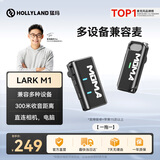 猛玛LARK M1无线领夹麦克风 直播降噪收音麦 猛犸MOMAm1麦克风户外采访vlog手机直播话筒收音器