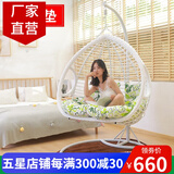 盈姿 吊椅吊篮藤椅 摇篮成人秋千鸟巢 阳台办公室内休闲摇椅躺椅 双人粗藤-豪华版-白色