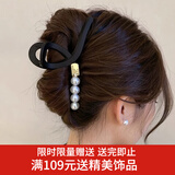 向晚发夹发卡高级感大号后脑勺发夹女精致盘发鲨鱼夹束发抓夹发饰