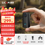 SJCAM速影C100+运动相机拇指4k防抖骑行360摩托车自行车骑行记录仪头盔vlog户外第一视角头戴手持摄像头 【C100+】4K+32G+钓鱼骑行vlog礼包