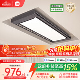 米家智能晾衣机Pro 【国家补贴】小米电动晾衣架超薄嵌入隐藏遥控升降