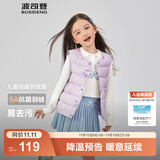 波司登（BOSIDENG）25新款轻薄羽绒服男女儿童5A抗菌90绒百搭休闲内搭短款经典马甲 【推荐】雪宝乐园紫9CN8囤货拍大 105 /52 约 90-105cm 17kg