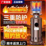 博炬【正常发货】燃气取暖器天然气液化气取暖炉烧水家用室内大面积 中炉头【液化气】（60平以内）