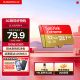 闪迪sandisk内存卡class10存储sd卡 高速行车记录仪tf卡 手机行车记录仪内存卡 32G 读速高达100Mb/s无人机运动相机适用