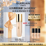 娇兰（Guerlain）金钻修颜粉底液1N(光泽透亮)35ml防晒遮瑕化妆品生日礼物送女友