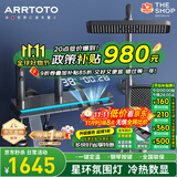 ARRTOTO官方恒温淋浴花洒套装全铜主体枪灰家用数显空气注入花洒全套喷头 6026-枪灰【四档冷热】花洒套装