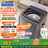 统帅（Leader）海尔智家出品波轮洗衣机全自动京东自营 10公斤直驱变频一级能效 以旧换新国家补贴XQBL100-BZ636