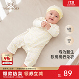 英氏（YEEHOO）婴儿衣服新生儿连体衣男女宝宝纯棉新疆棉婴幼儿居家爬服四季款 星辰【和蛤款】 59cm (建议1-3月 3.5-6.9kg)
