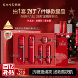 韩束红蛮腰水乳霜礼盒抗皱淡纹化妆品护肤品套装生日礼物送女友送妈妈