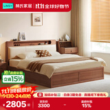 林氏家居床实木床复古风实木床架软包储物床头小户型主卧双人床1.8米x2米