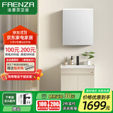 法恩莎（FAENZA）多层实木浴室柜现代简约陶瓷一体盆洗漱洗手盆柜组合卫生间洗脸盆 娜塔莉60cm 智能款60cm