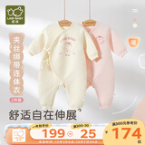 拉比婴儿内衣绑带连体衣男女宝宝夹棉保暖2025秋冬哈衣2件装 粉红 66cm