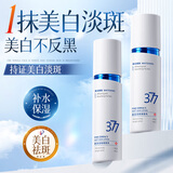 韩方五谷377美白淡斑水乳2件套装去黄提亮补水保湿爽肤水护肤品套装礼物女