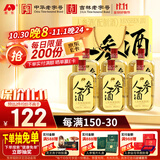 敖东长白山人参酒 梅花鹿鞭枸杞养生酒125ml*6瓶 送父亲长辈补品礼盒