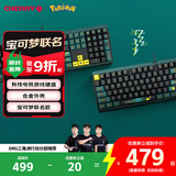 CHERRY樱桃 MX3.0S机械键盘 宝可梦联名款 皮卡丘键盘  合金外壳 樱桃无钢结构 红轴