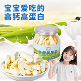 悦购高钙草原烤酸奶脆片100g罐装烤奶皮子内蒙奶制品儿童健康零食