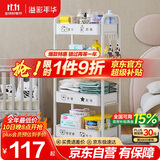 溢彩年华 婴儿小推车置物架可移动新生儿宝宝玩具收纳架客厅零食架子1113