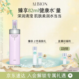 澳尔滨清新柔润渗透乳(清爽型)200g补水保湿 清爽油皮推荐 乳液