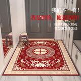 双喜临门 欧式进门玄关地垫入户门垫家用卧室防滑垫加厚可机洗手洗脚垫 祥云瑞彩红 140cm*160cm默认长方形