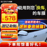 瑞盾（RUIDUN）汽车贴膜 车膜 汽车膜隔热防爆防晒太阳膜前挡风玻璃膜黑色隐私膜 RD70冰蓝前挡+RD50中黑侧后 全车膜都有