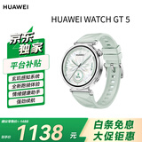 HUAWEI WATCH GT 5 41mm 湖光青 氟橡胶表带华为智能手表玄玑感知系统