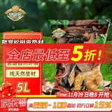 德沃多肥料爬宠树皮垫材5L爬虫饲养箱树穴造景绿化陆地龟蜥蜴蜘蛛守宫保湿