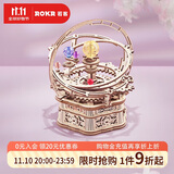 若客（ROKR）星辰之恋 八音盒音乐盒diy手工积木质拼图拼装模型玩具生日礼物